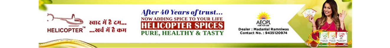 Google search engine